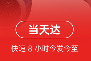 云冈机场货运航空货运公司【机场