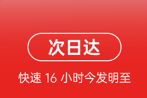 云冈机场货运航空货运 航空货运