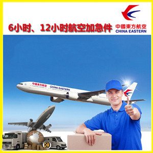 云冈机场货运公司谈空运的四大作用是什么